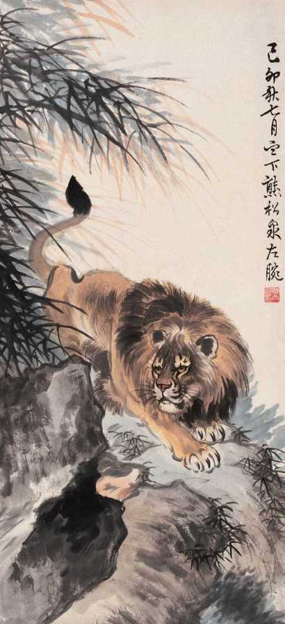 熊松泉 1939年作 雄狮 立轴